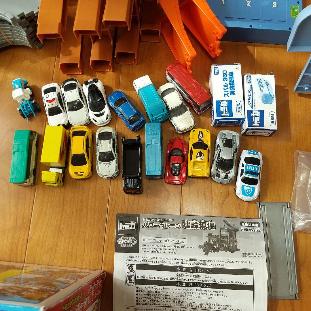 トミカ トミカビル トミカタウンビルドシティ ガソリンスタンド ミニカー など