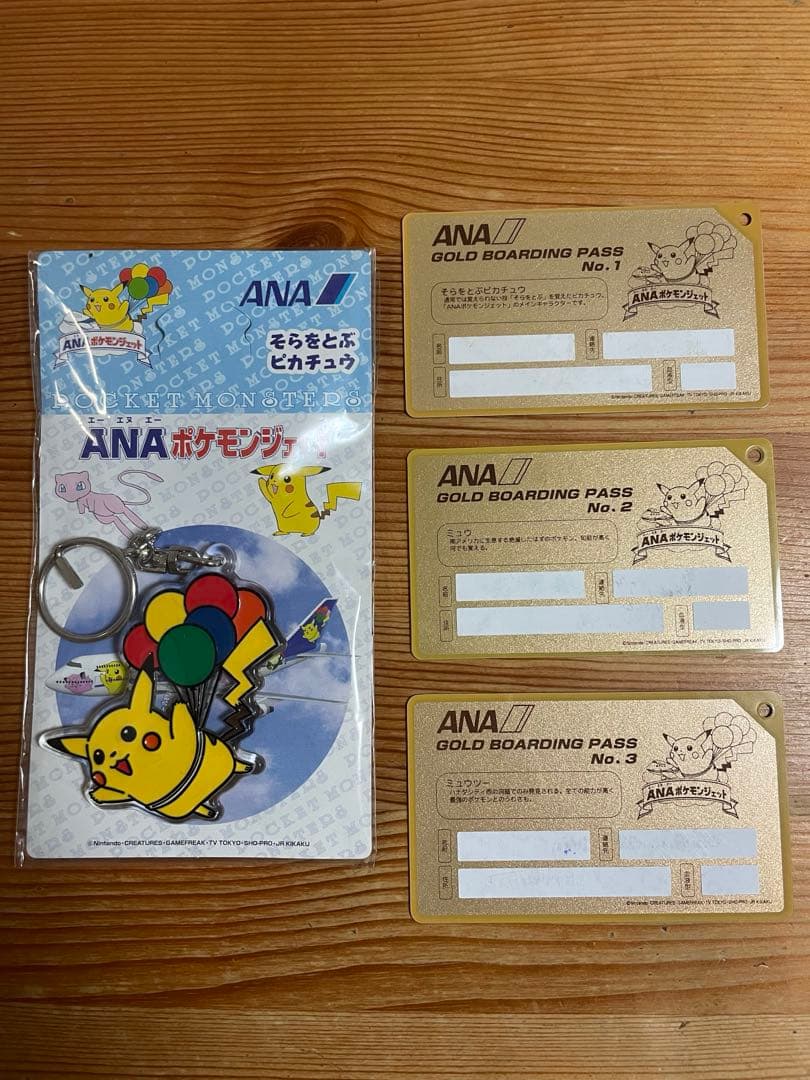 ポケモンジェット　ボーディングパス3種類　ポケモンジェットアクリルキーホルダー
