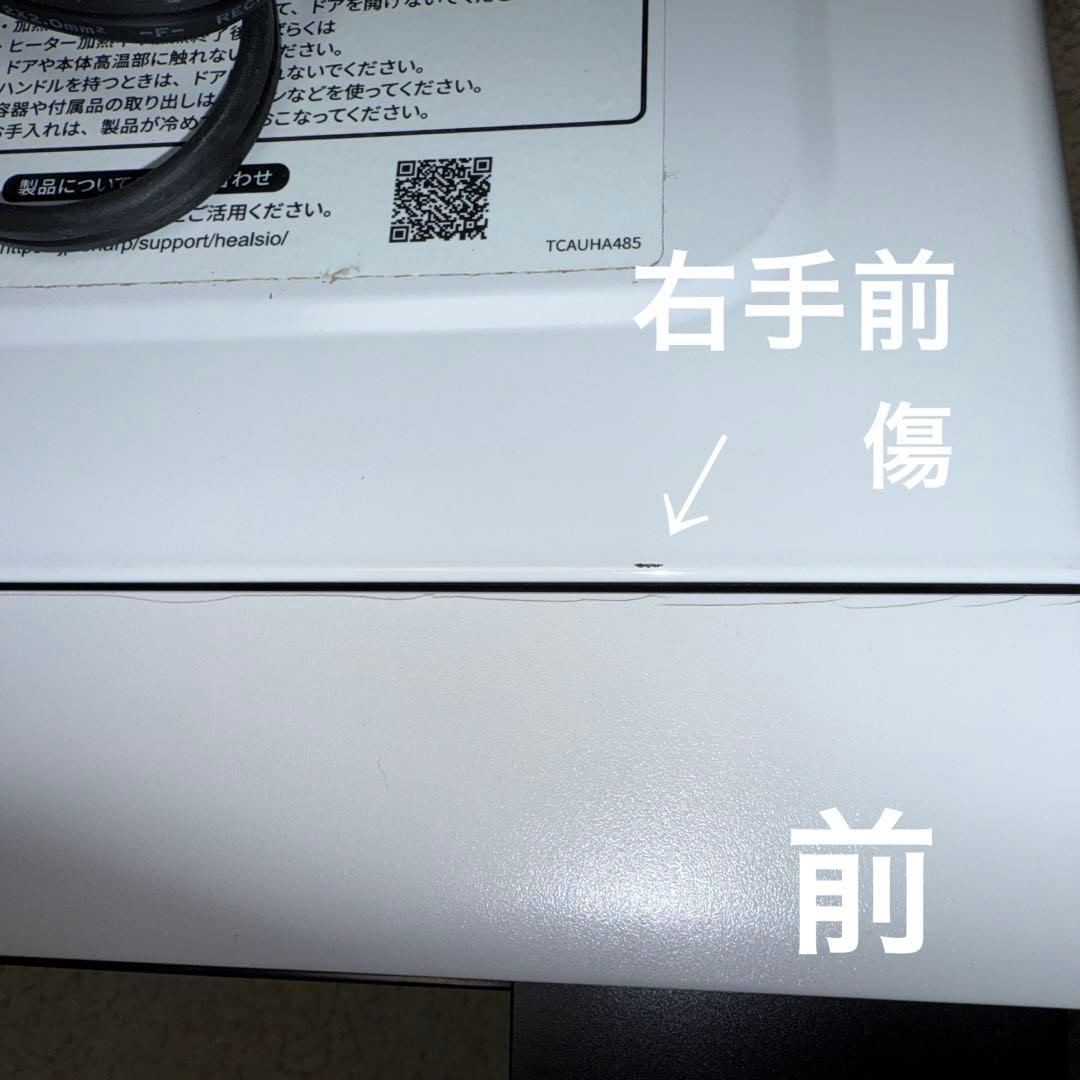 美品　SHARPオーブンレンジ　ヘルシオ AX-UA20 2022年性