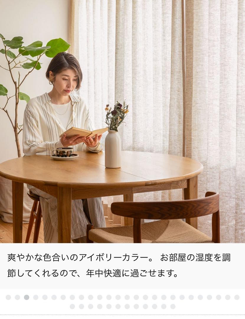 リセノ　ドレープリネンカーテン Mar 2枚セット