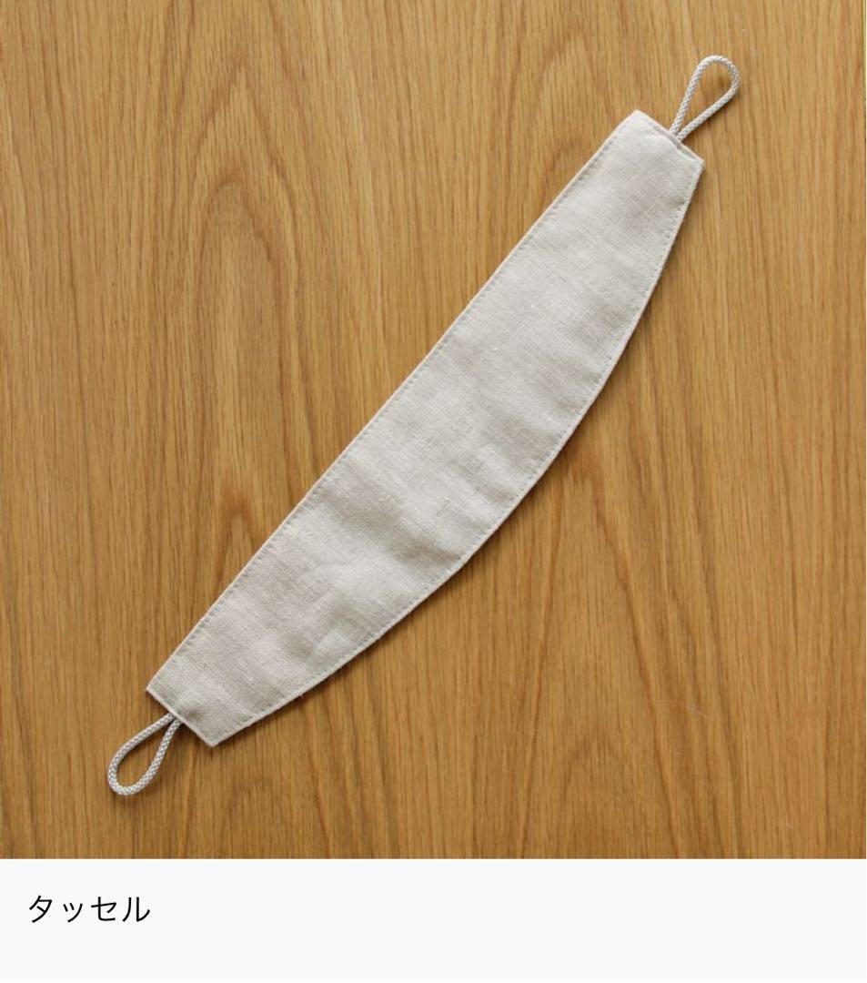 リセノ　ドレープリネンカーテン Mar 2枚セット