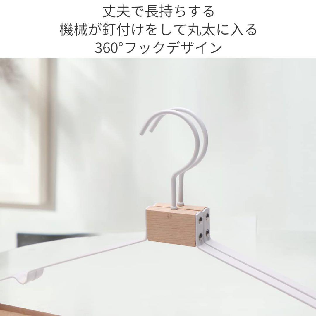 5本組　金属と無垢材を組み合わせたハンガーおしゃれ 収納 型崩れ防止360度回転