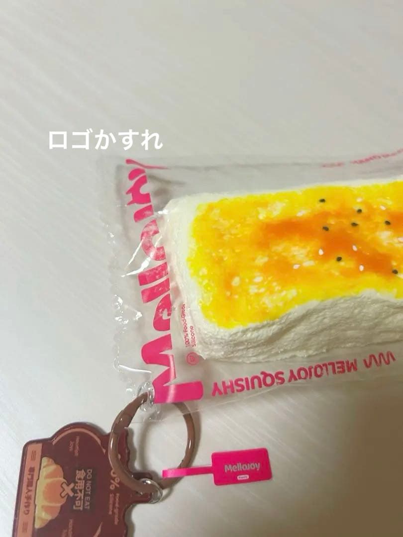 Mellojoy メロジョイ 大福 ながーい ワッフルなど 7個セット