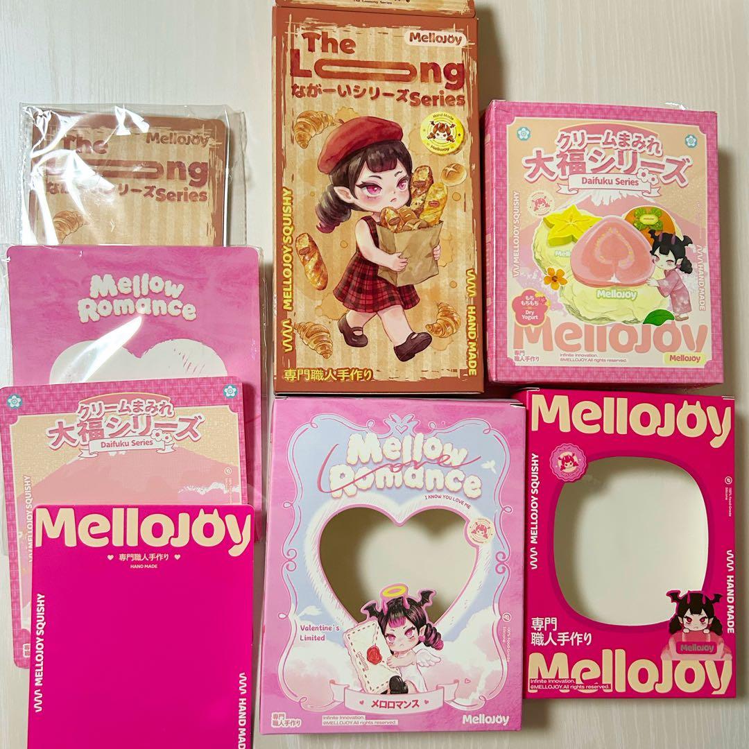 Mellojoy メロジョイ 大福 ながーい ワッフルなど 7個セット