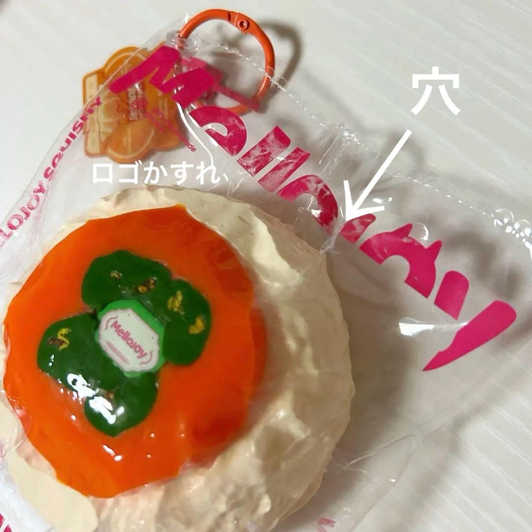 Mellojoy メロジョイ 大福 ながーい ワッフルなど 7個セット