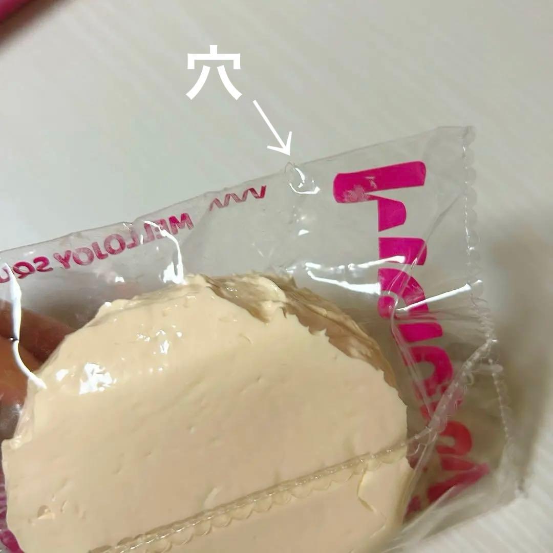 Mellojoy メロジョイ 大福 ながーい ワッフルなど 7個セット