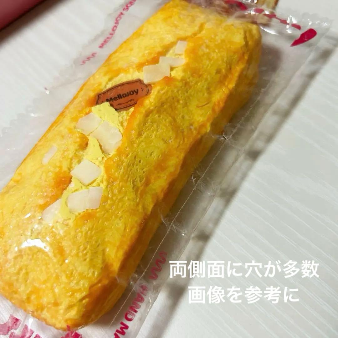 Mellojoy メロジョイ 大福 ながーい ワッフルなど 7個セット