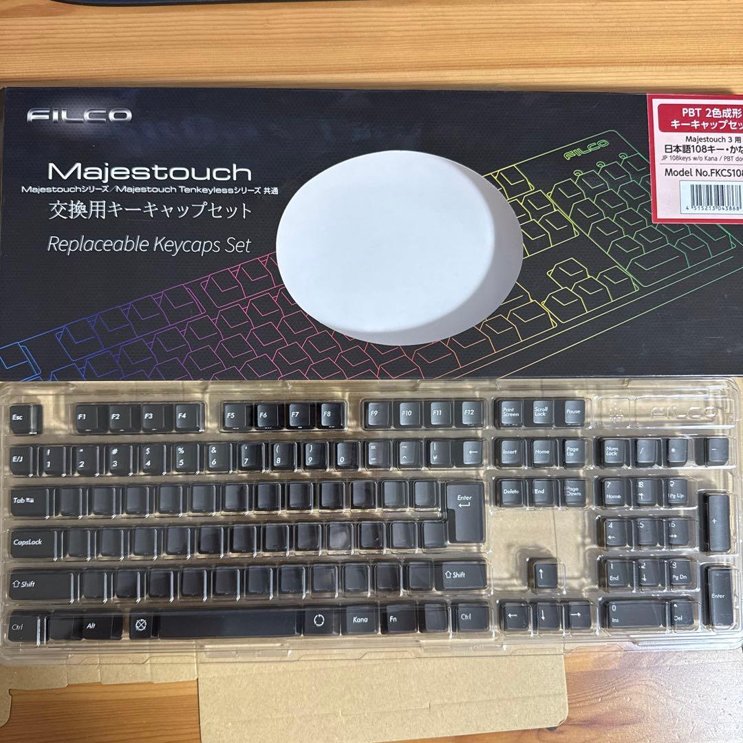 キーボード FILCO Majestouch 3 BLACK l SUS