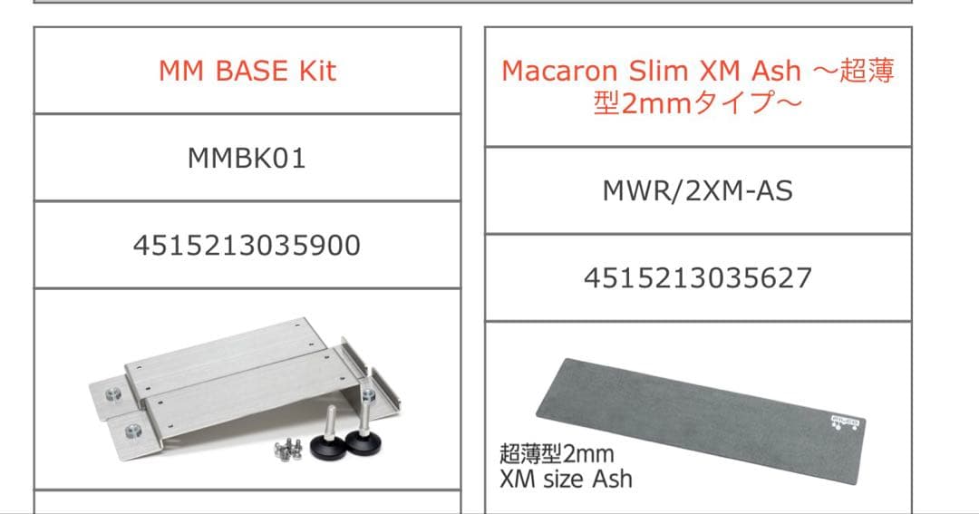 キーボード FILCO Majestouch 3 BLACK l SUS