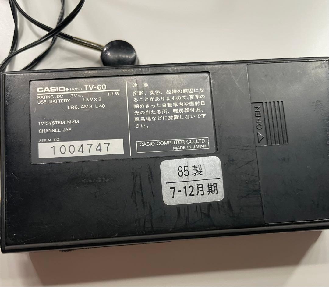 CASIO ポータブルテレビ、ラジオ TV-60