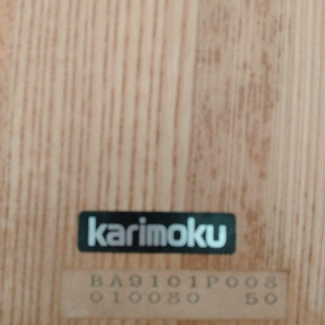 円卓（150センチ）カリモク