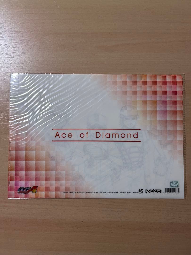 【新品】ダイヤのA 原画　A4クリアファイル
