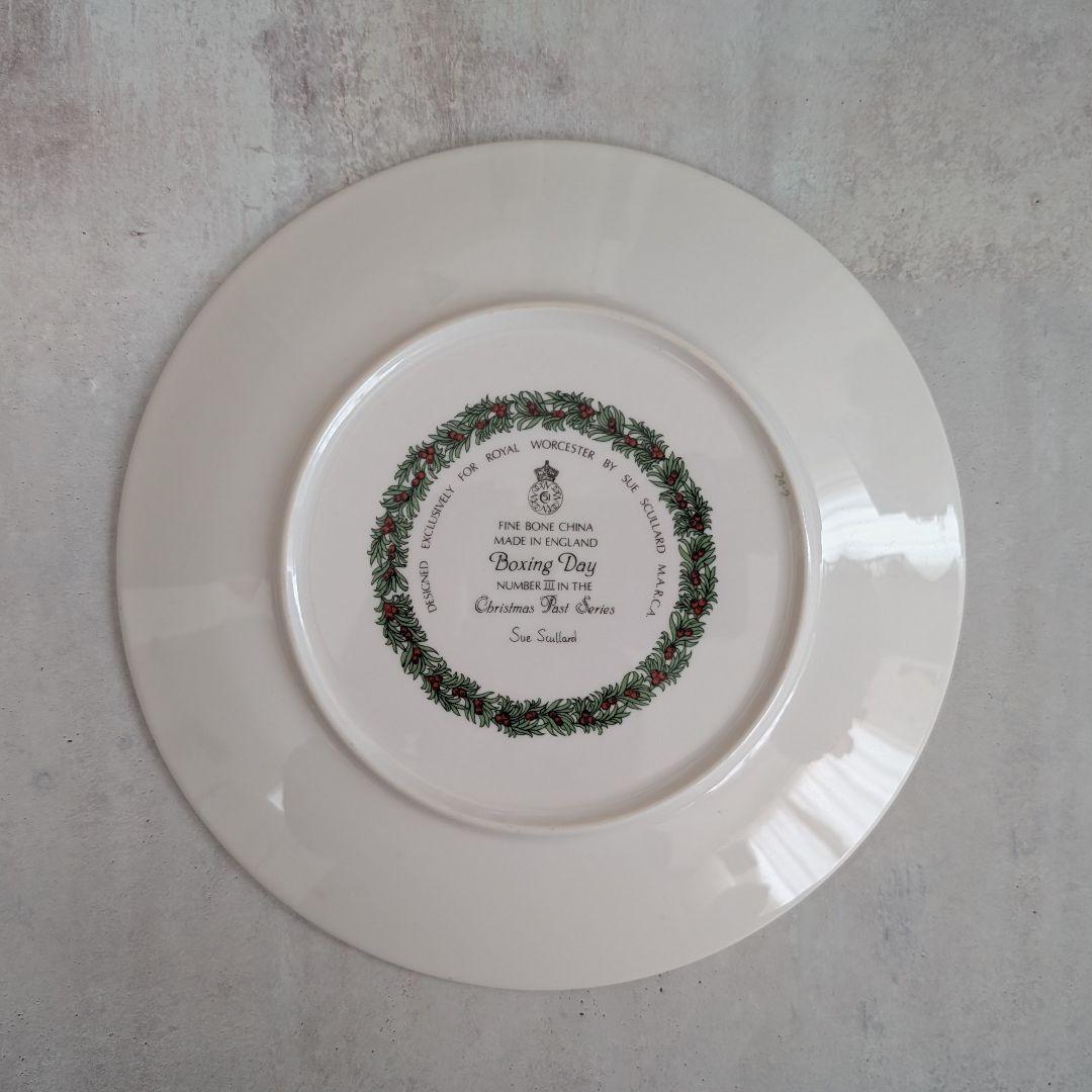 ロイヤルウースター クリスマスプレート　絵皿　1992年　ボクシングデー