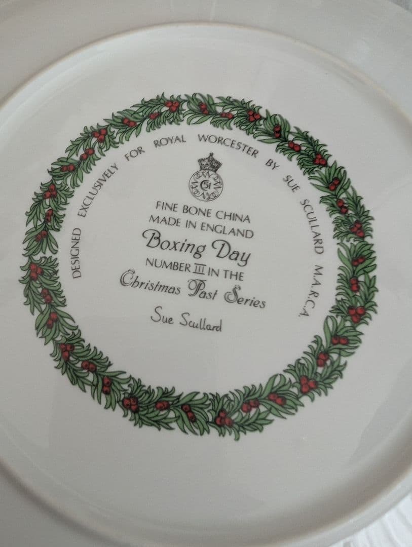 ロイヤルウースター クリスマスプレート　絵皿　1992年　ボクシングデー