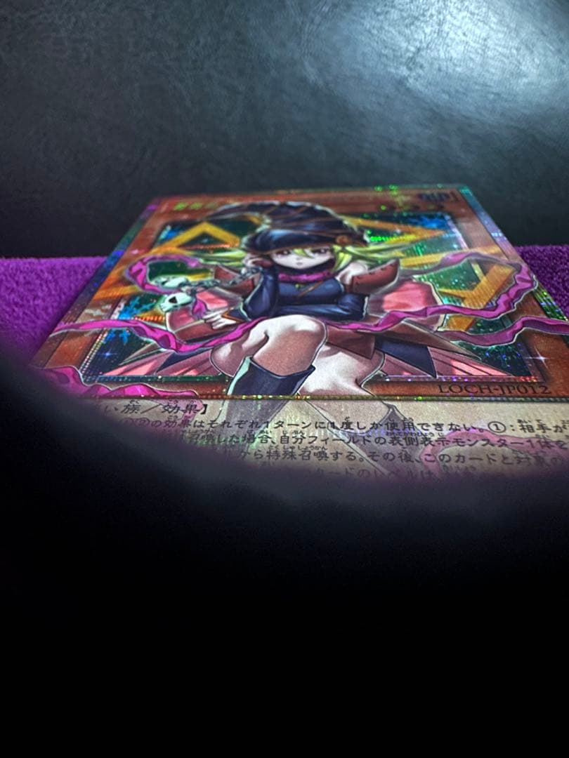 【日版】ガガガガールーゼロゼロコール プリズマ　オーバーフレーム 5つ目 6つ目