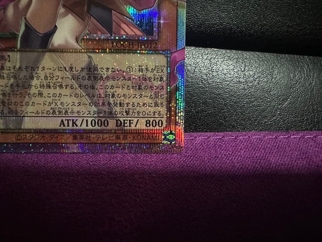 【日版】ガガガガールーゼロゼロコール プリズマ　オーバーフレーム 5つ目 6つ目