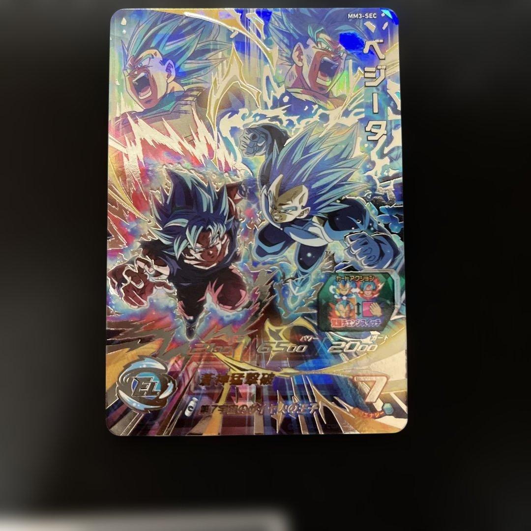 【特別値下げ】ドラゴンボールヒーローズ MM3-SEC ベジータ