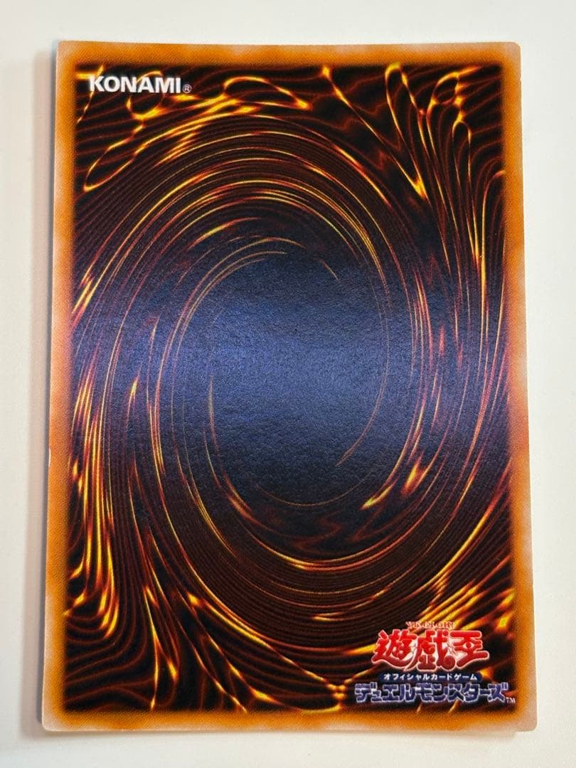 新品みたいです。ゲート・ガーディアン ウルトラレア 初期 遊戯王