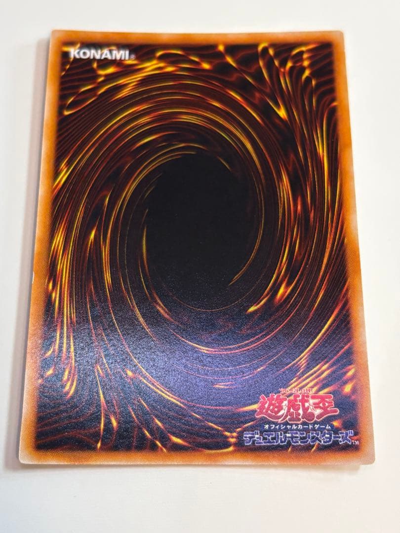 新品みたいです。ゲート・ガーディアン ウルトラレア 初期 遊戯王