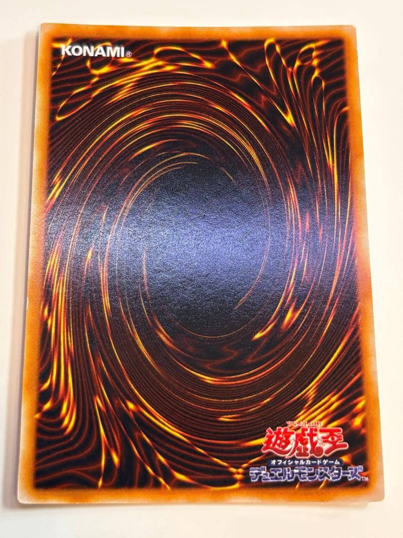 新品みたいです。ゲート・ガーディアン ウルトラレア 初期 遊戯王