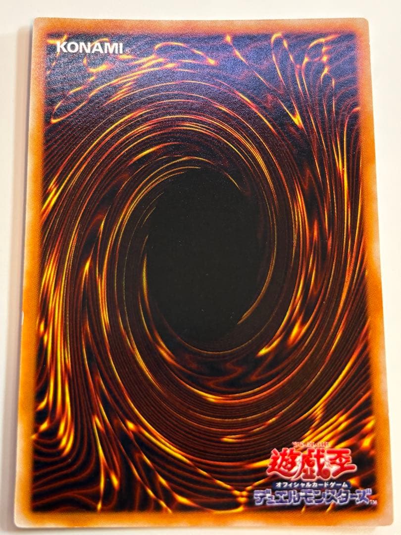 新品みたいです。ゲート・ガーディアン ウルトラレア 初期 遊戯王