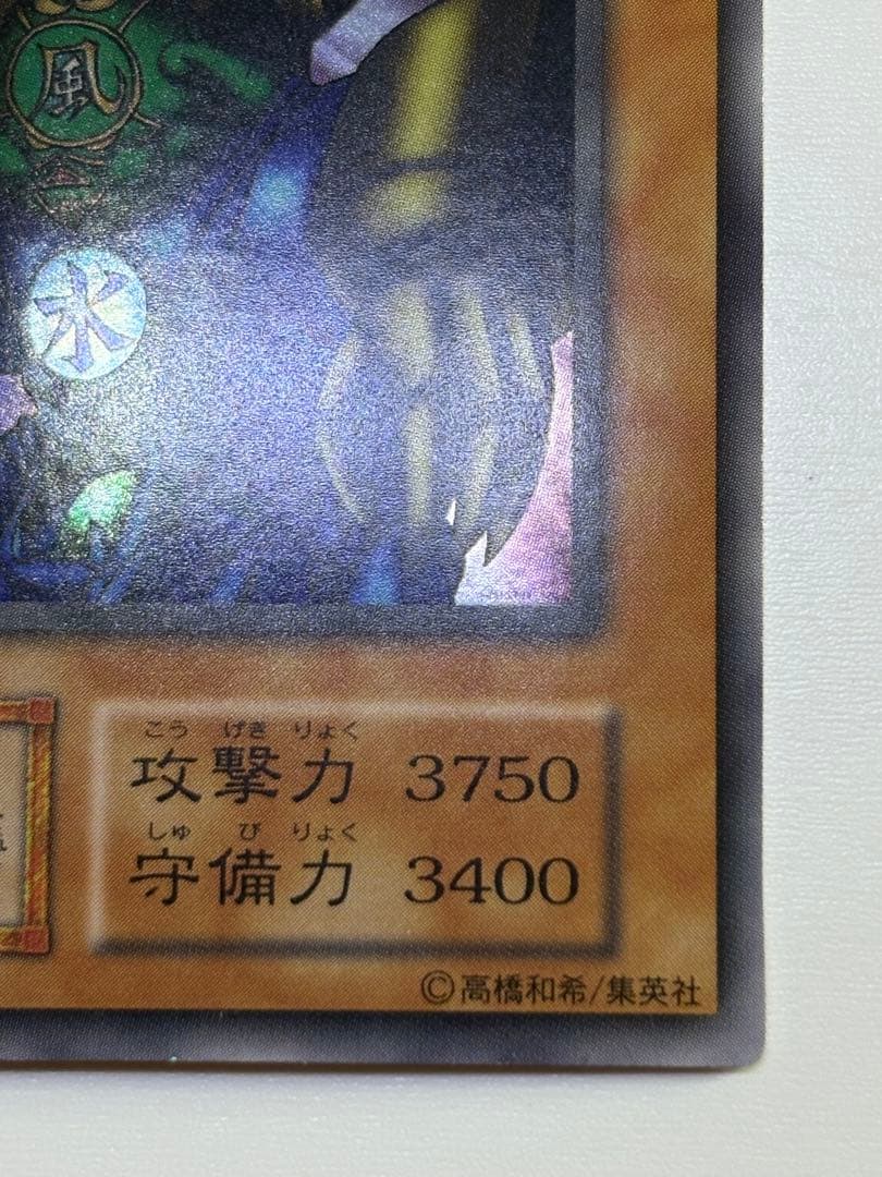 新品みたいです。ゲート・ガーディアン ウルトラレア 初期 遊戯王