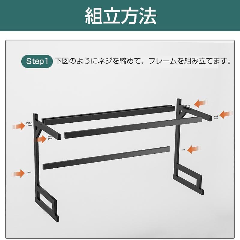 キッチンラック 幅85cm 水切りラック シンク 省スペース 大容量 スポンジ