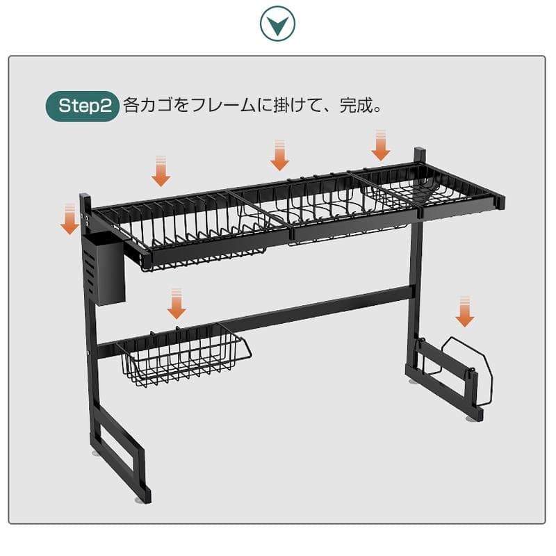 キッチンラック 幅85cm 水切りラック シンク 省スペース 大容量 スポンジ