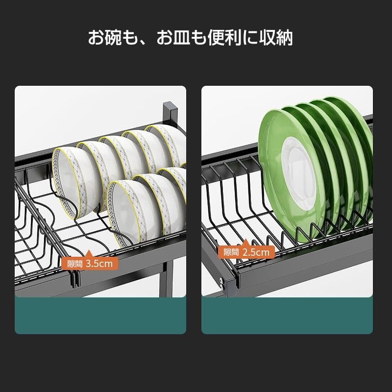 キッチンラック 幅85cm 水切りラック シンク 省スペース 大容量 スポンジ