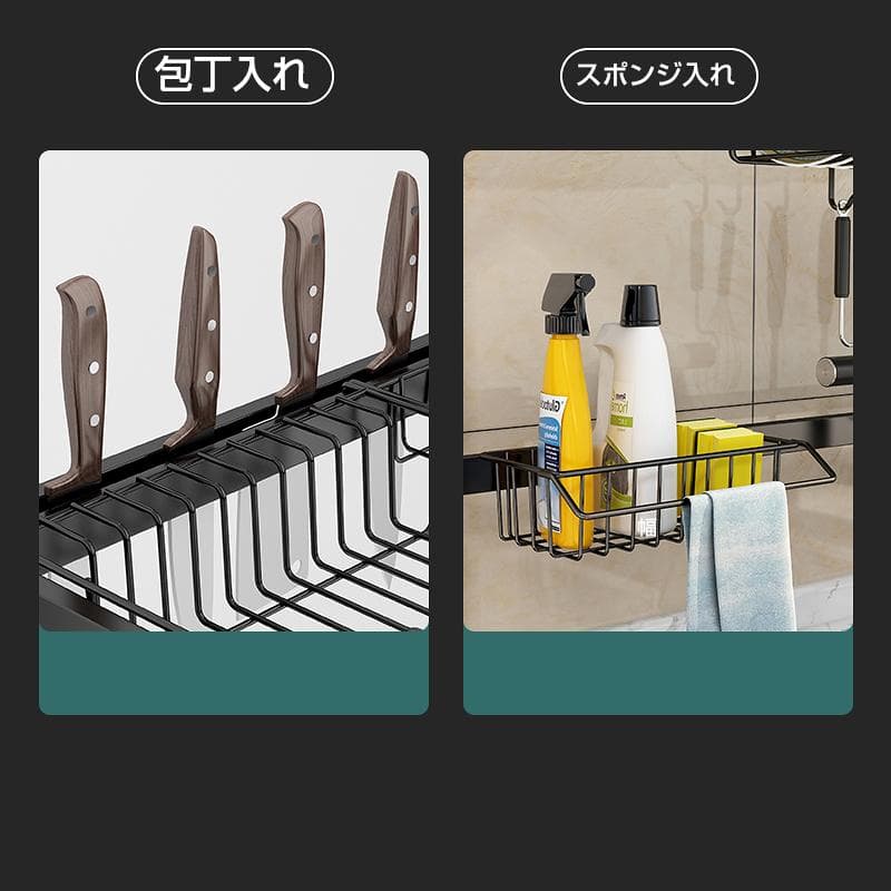 キッチンラック 幅85cm 水切りラック シンク 省スペース 大容量 スポンジ