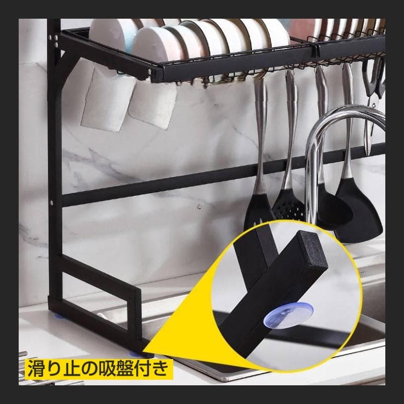 キッチンラック 幅85cm 水切りラック シンク 省スペース 大容量 スポンジ
