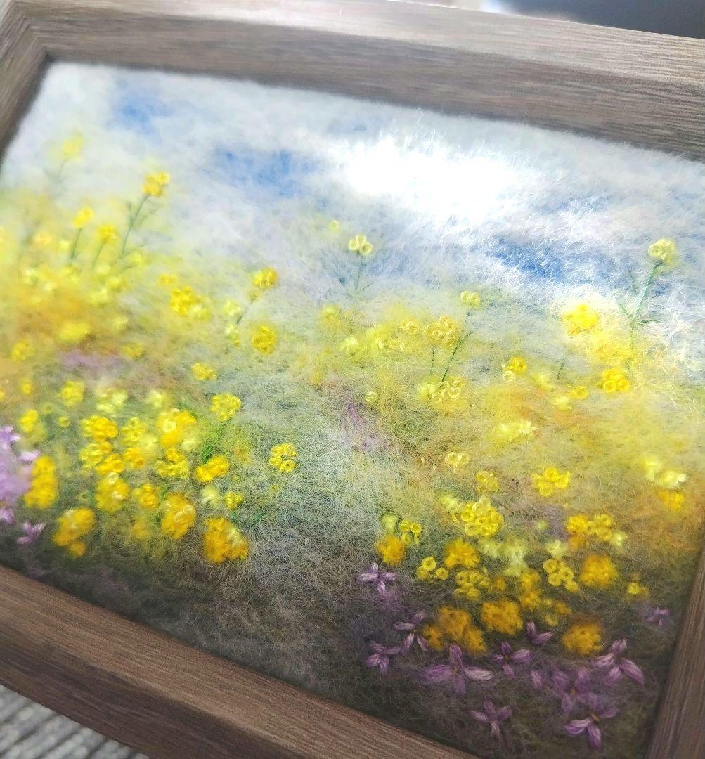 羊毛フェルト　ハンドメイド　フレーム　刺繍　絵画　ムラサキハナナと菜の花畑