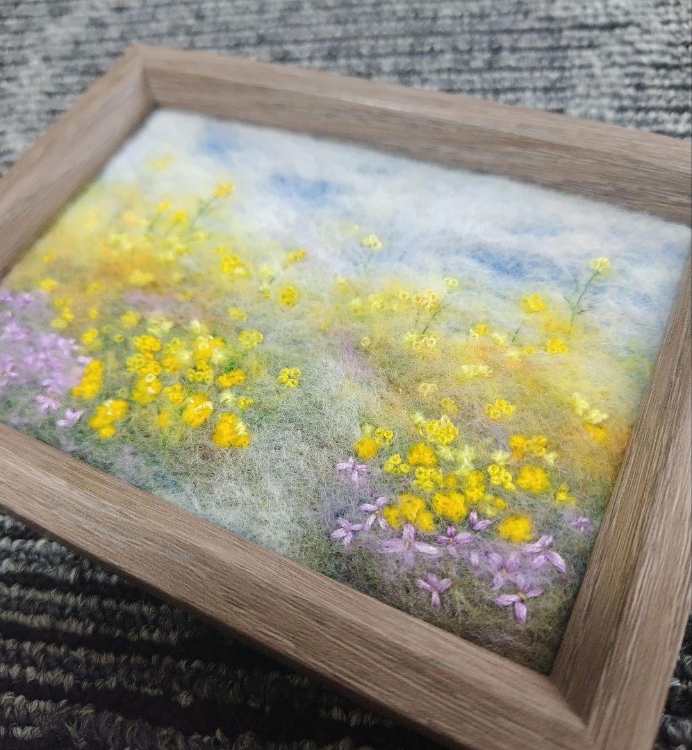 羊毛フェルト　ハンドメイド　フレーム　刺繍　絵画　ムラサキハナナと菜の花畑