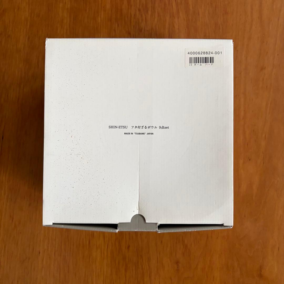 新越 SHIN-ETSU フタ付ざるボウル 9点セット