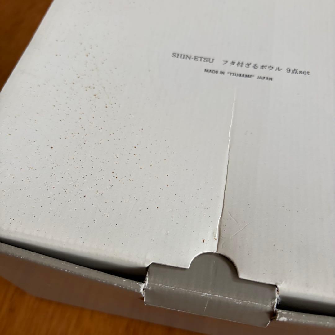 新越 SHIN-ETSU フタ付ざるボウル 9点セット