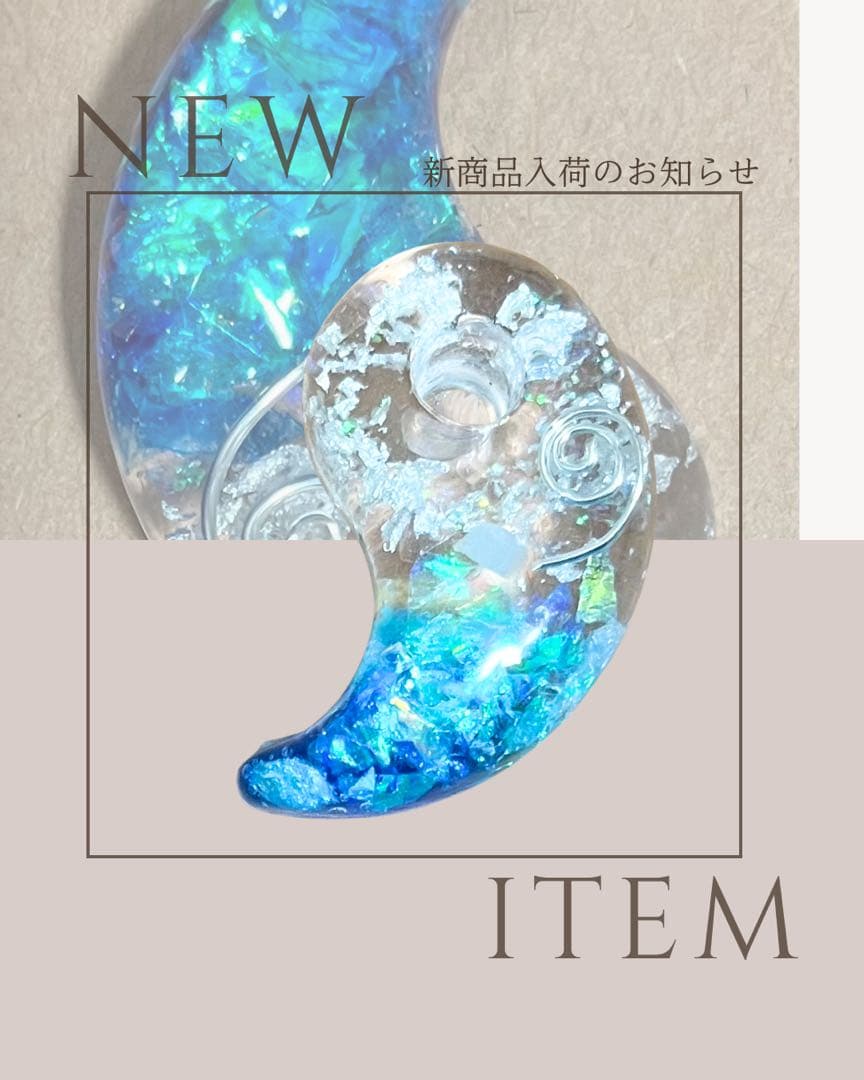 ホログラフィックレジンペンダント勾玉(1月限定18,000→16,900円)