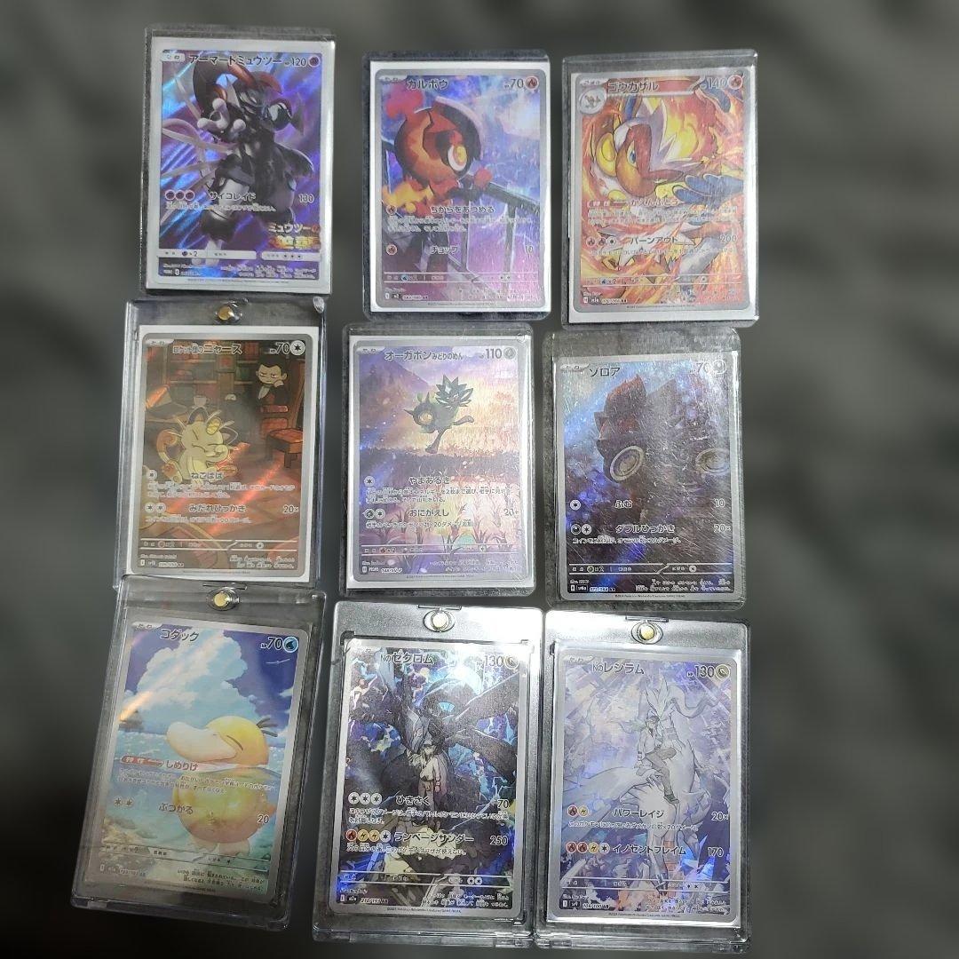 ポケモンカード 引退まとめ売り　ほぼ未使用　英語版あり　豪華セット　ナンジャモ