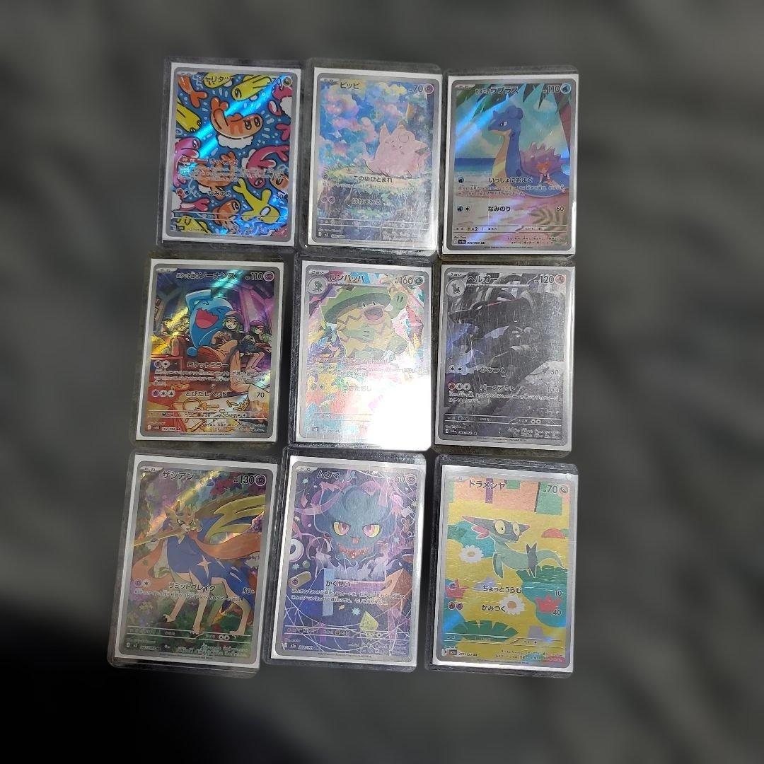 ポケモンカード 引退まとめ売り　ほぼ未使用　英語版あり　豪華セット　ナンジャモ