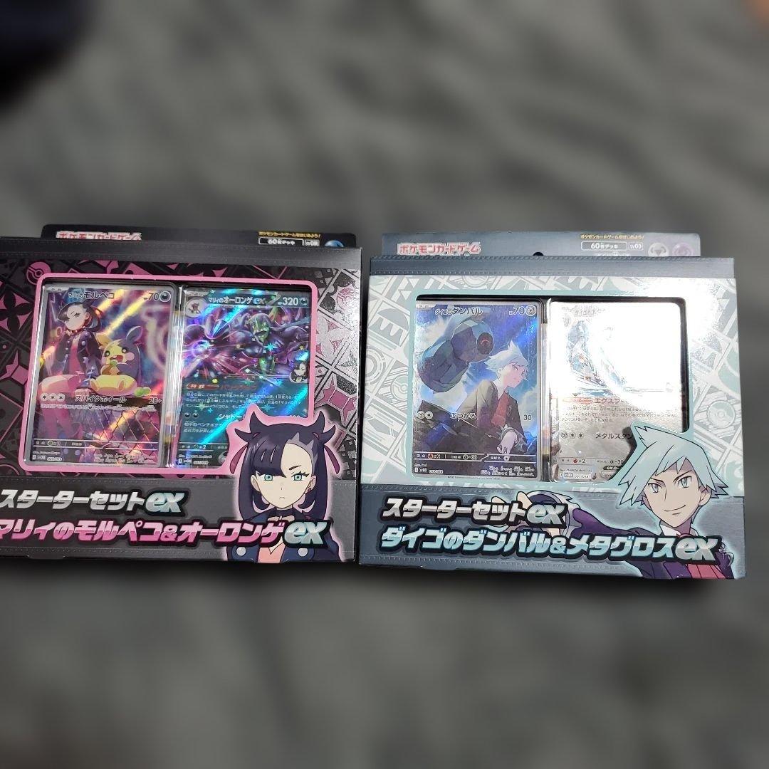 ポケモンカード 引退まとめ売り　ほぼ未使用　英語版あり　豪華セット　ナンジャモ