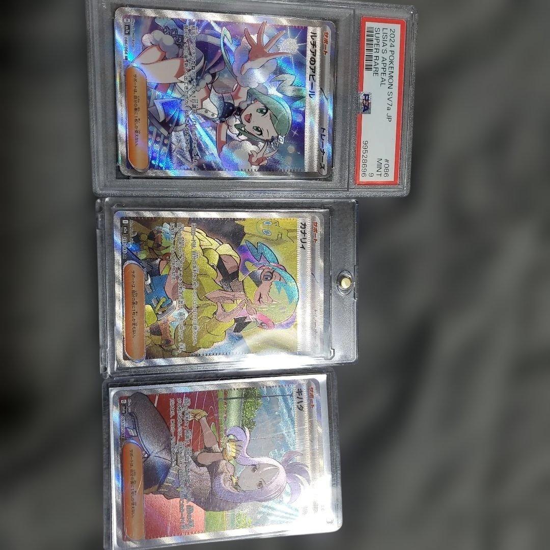ポケモンカード 引退まとめ売り　ほぼ未使用　英語版あり　豪華セット　ナンジャモ