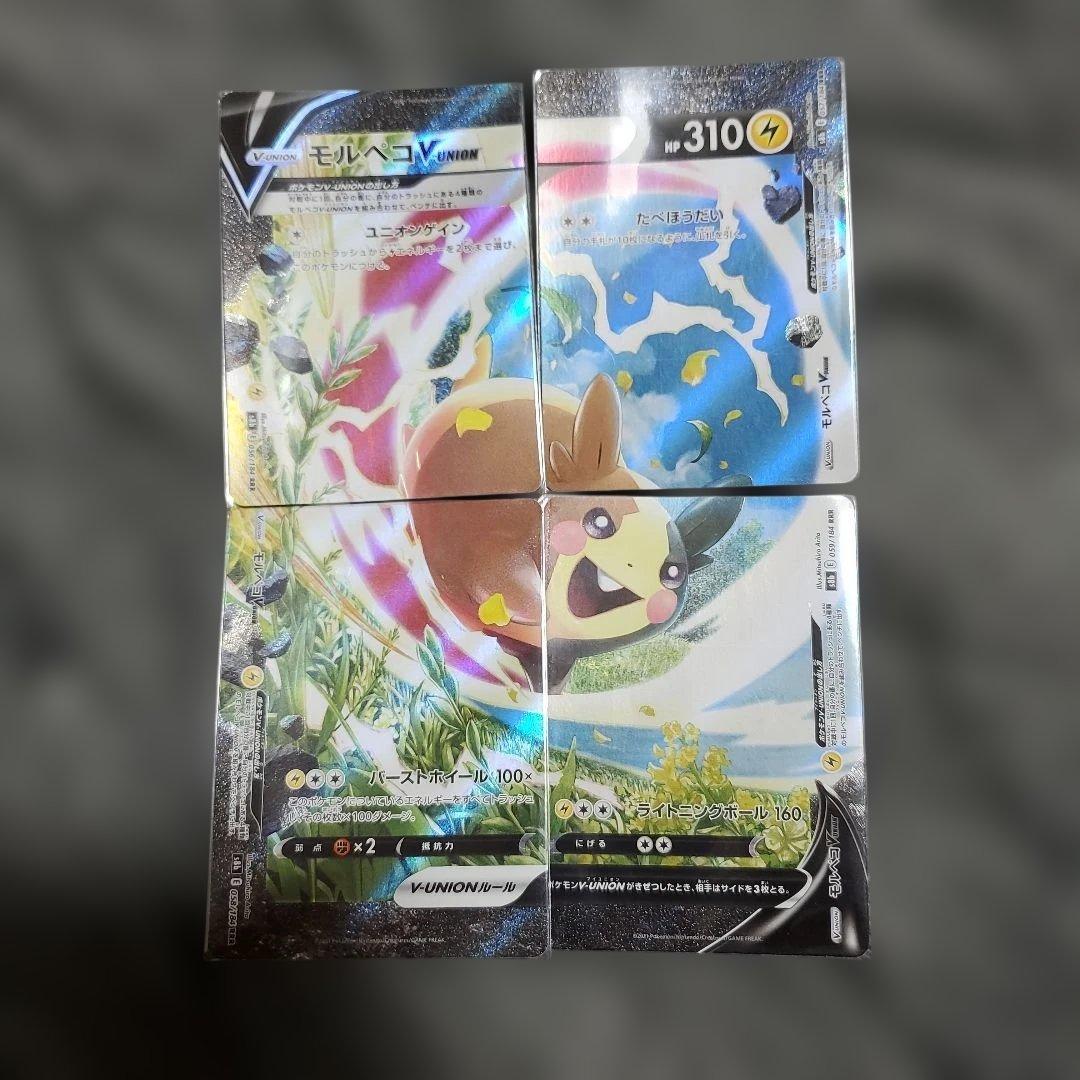 ポケモンカード 引退まとめ売り　ほぼ未使用　英語版あり　豪華セット　ナンジャモ