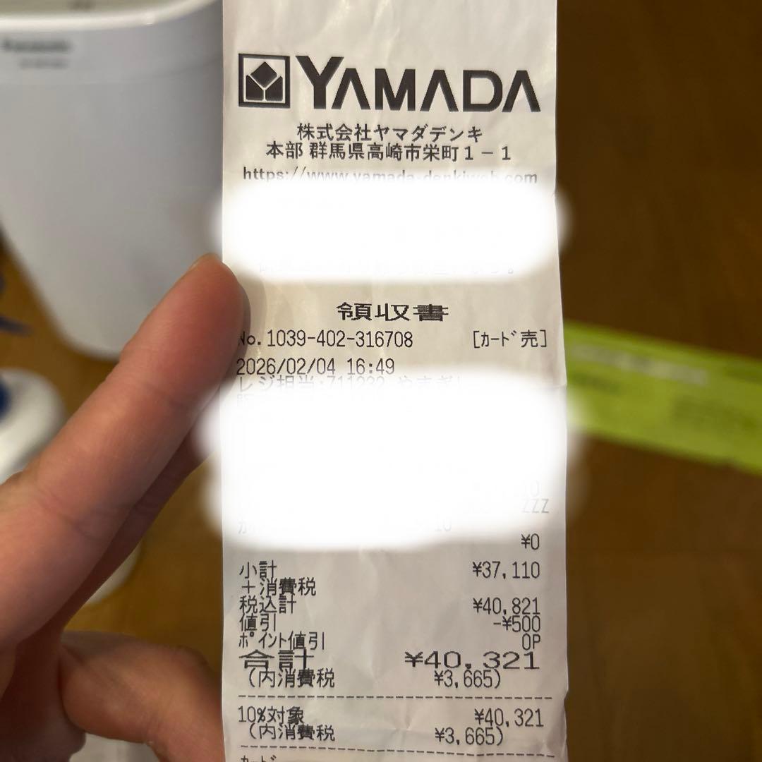 Panasonic SD-BMT2000 ホームベーカリー