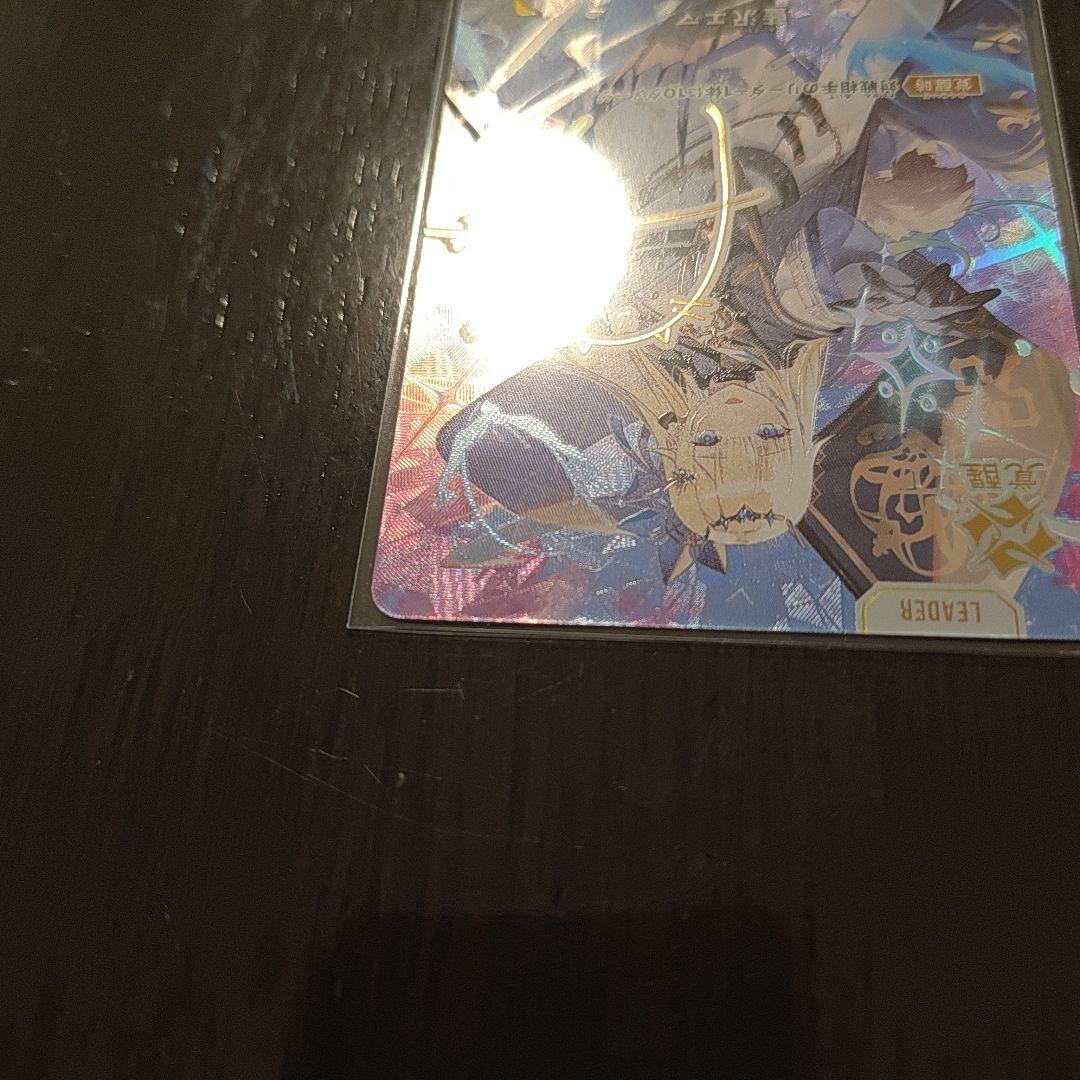 藍沢エマ lrpp lrp 1枚 リーダー クロスタ クロススターズ ぶいすぽ