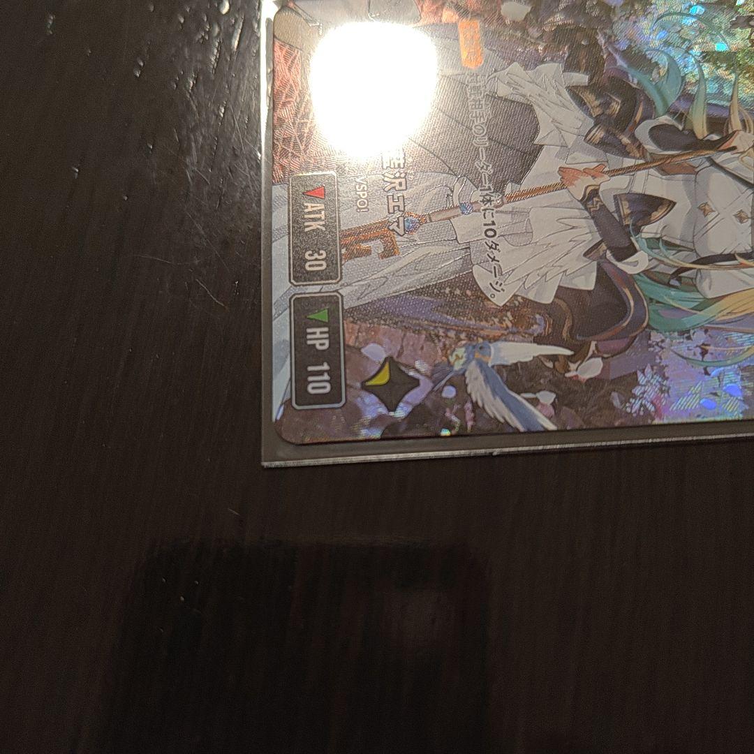 藍沢エマ lrpp lrp 1枚 リーダー クロスタ クロススターズ ぶいすぽ