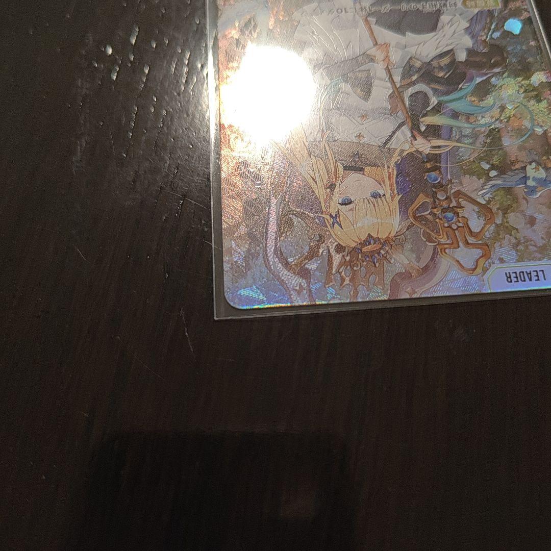 藍沢エマ lrpp lrp 1枚 リーダー クロスタ クロススターズ ぶいすぽ