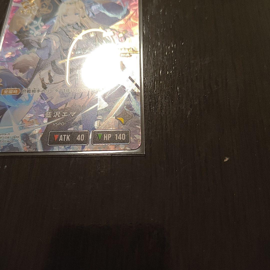 藍沢エマ lrpp lrp 1枚 リーダー クロスタ クロススターズ ぶいすぽ