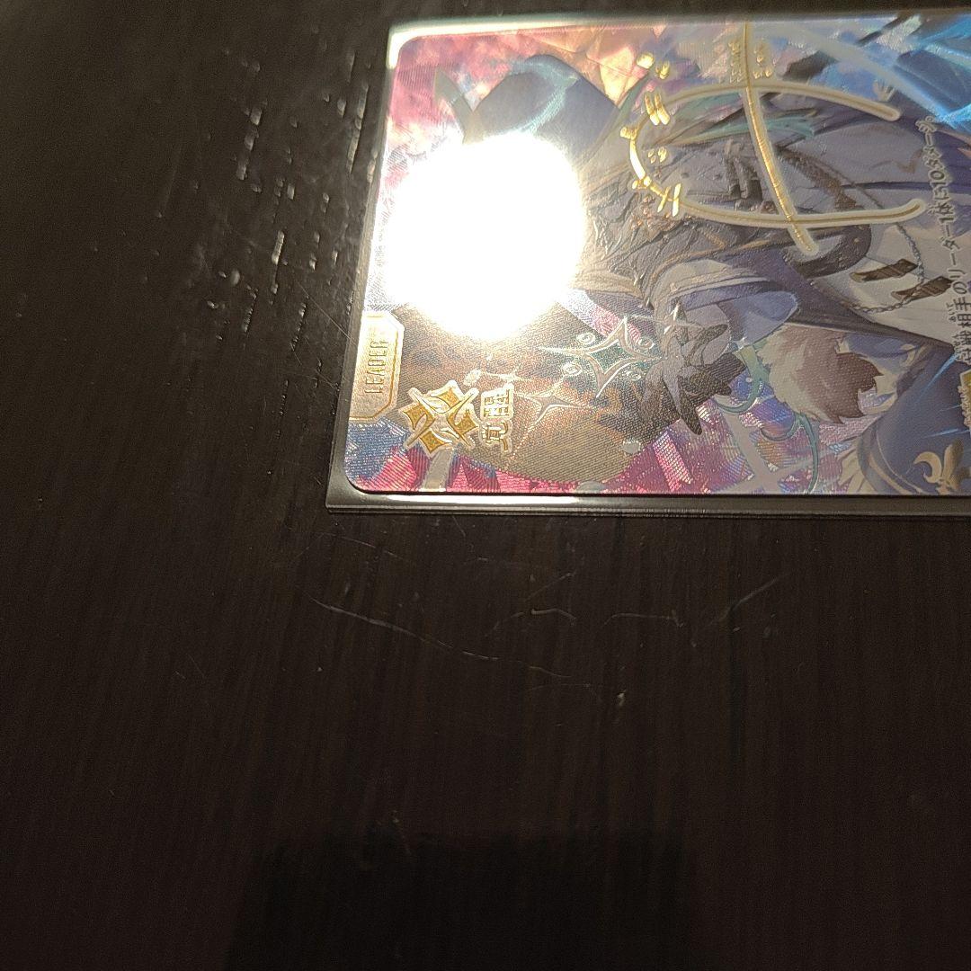 藍沢エマ lrpp lrp 1枚 リーダー クロスタ クロススターズ ぶいすぽ