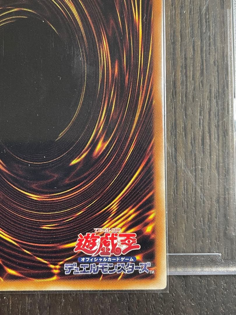 ブラック・ローズ・ドラゴン CSOC-JP039 レリーフ アルティメットレア