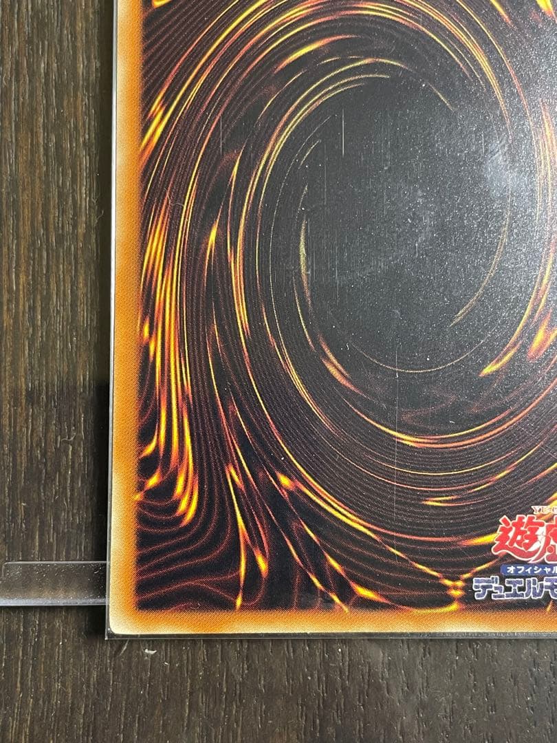 ブラック・ローズ・ドラゴン CSOC-JP039 レリーフ アルティメットレア