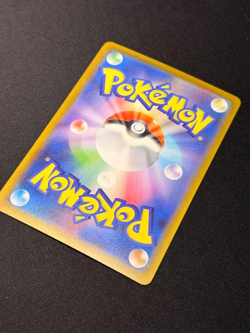 メガゲンガーex SAR MEGA ハイクラスパック MEGAドリームex